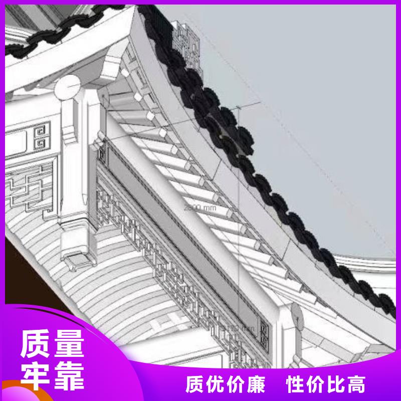 铝代木古建,古建铝代木实力厂家直销