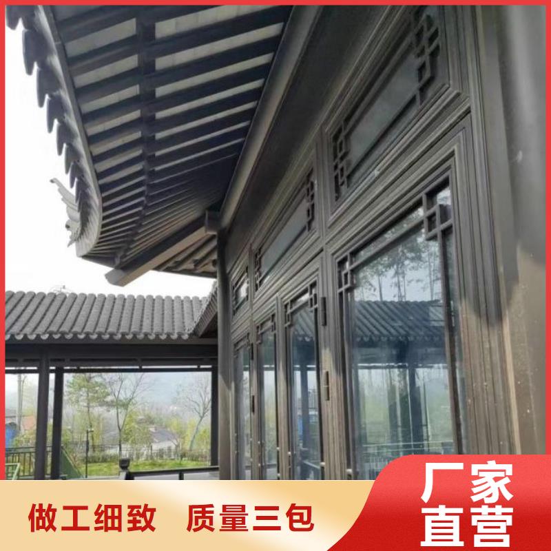 铝代木古建新中式铝合金古建正品保障