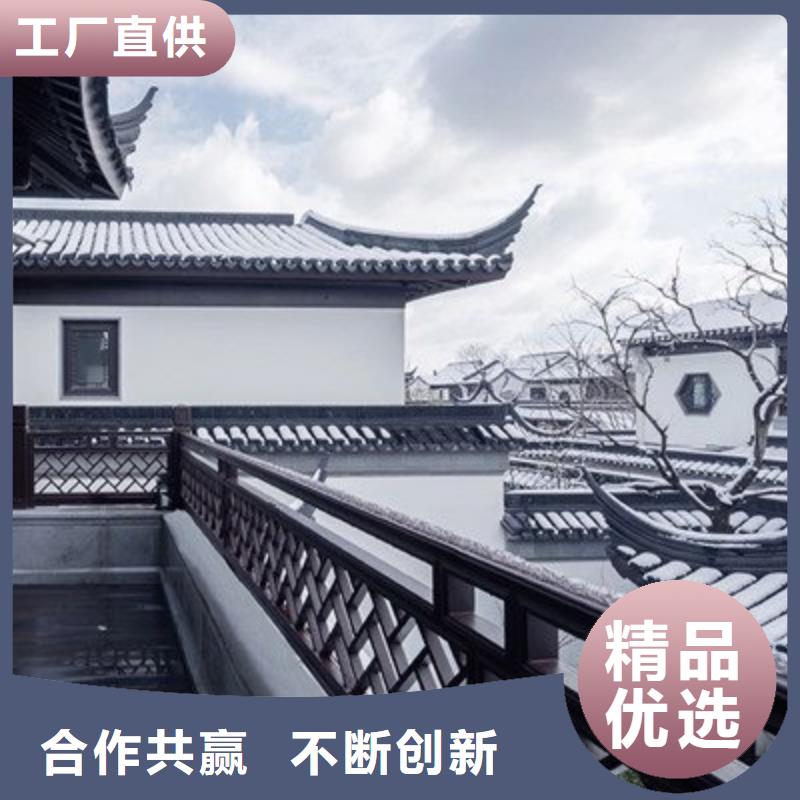 【铝代木古建古建铝代木厂家直销安全放心】