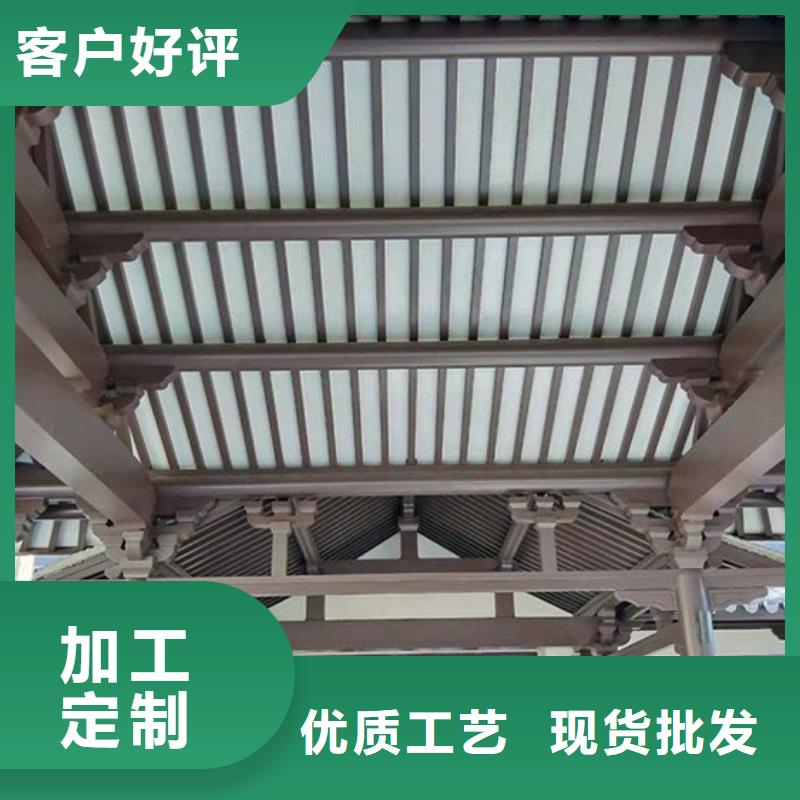 【铝代木古建古建铝代木厂家直发】