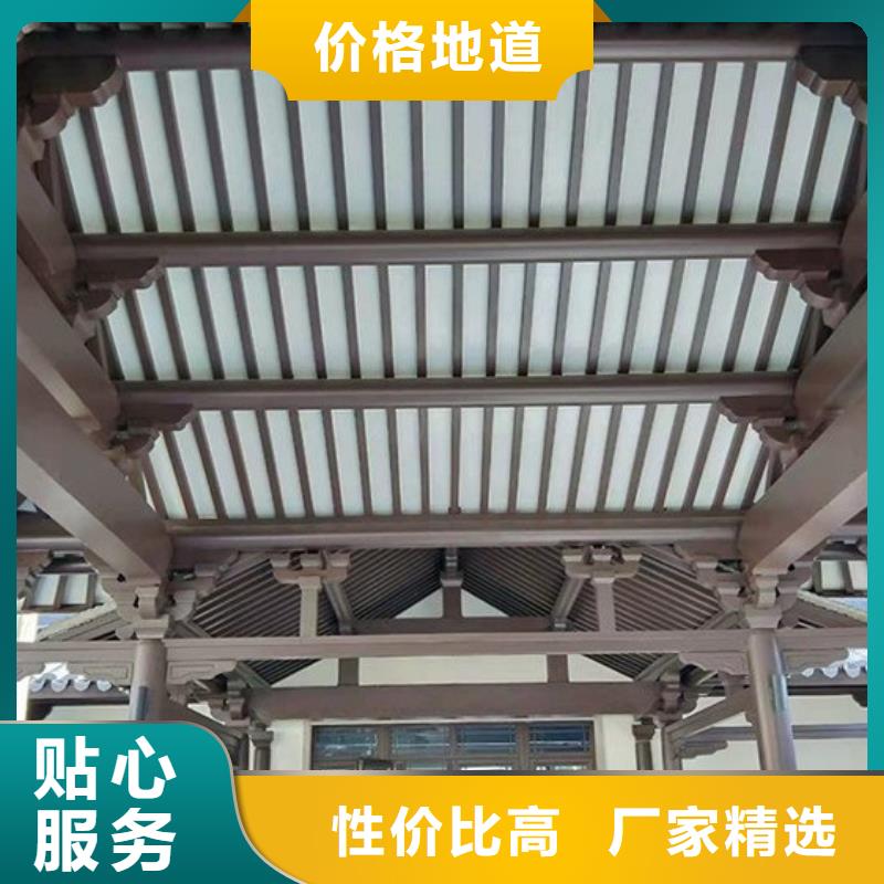 【铝代木古建】,铝合金仿古建筑材料精心推荐