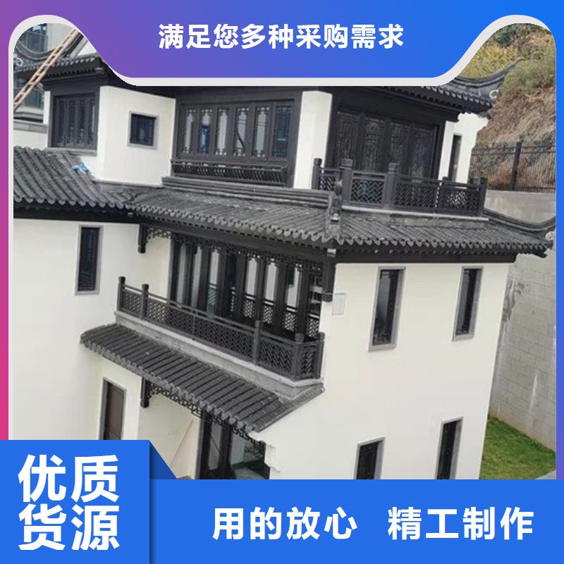 铝代木古建铝代木徽派仿古构件正品保障