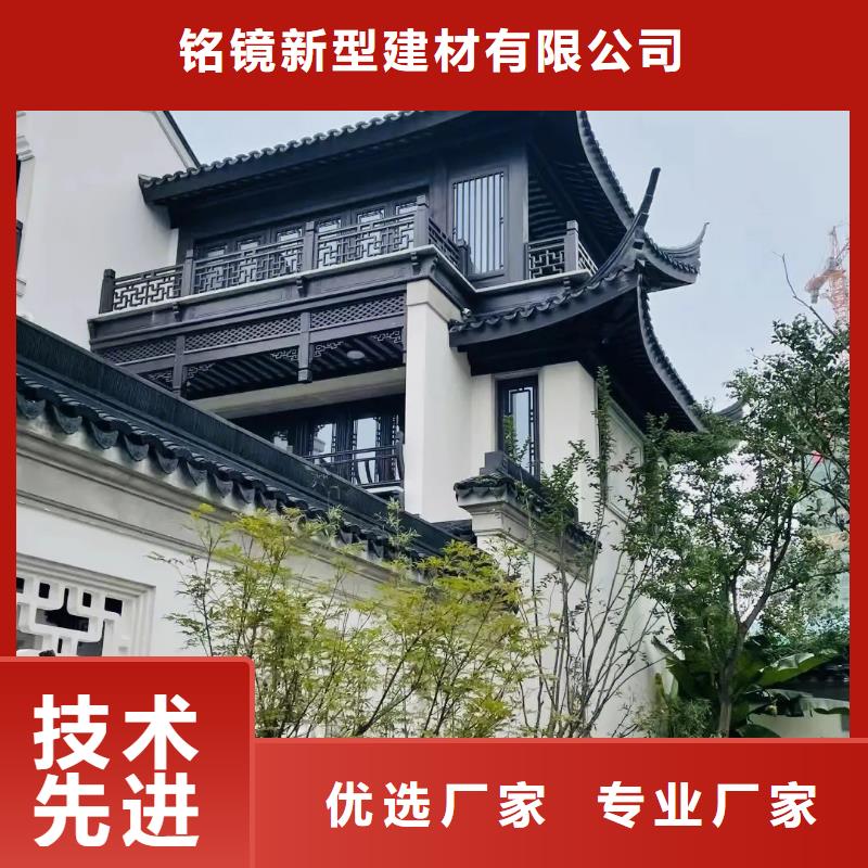 铝代木古建,古建美人靠铝专注生产制造多年