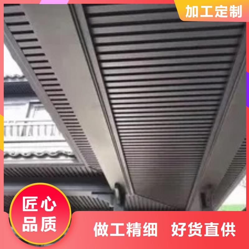 铝代木古建铝合金仿古建筑材料规格型号全