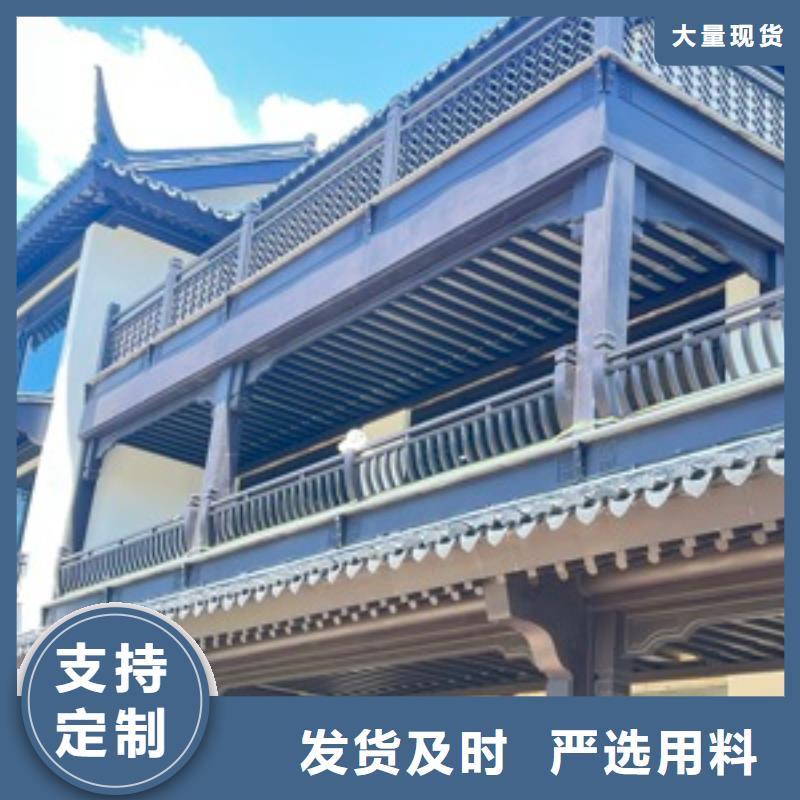 铝代木古建_仿古青瓦用心制作