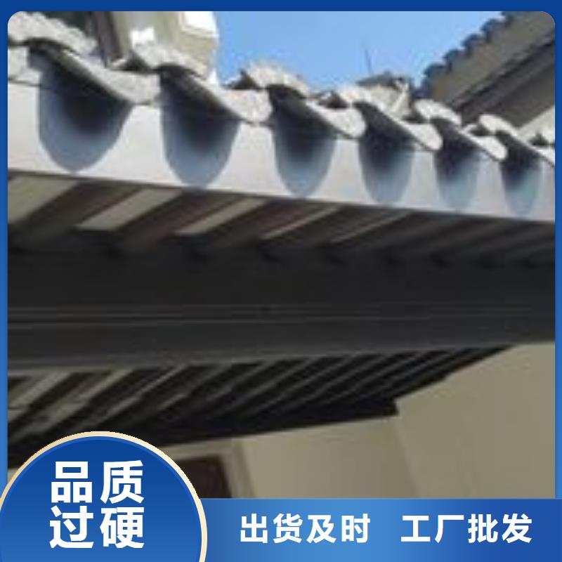 铝代木古建自建房落水管值得信赖