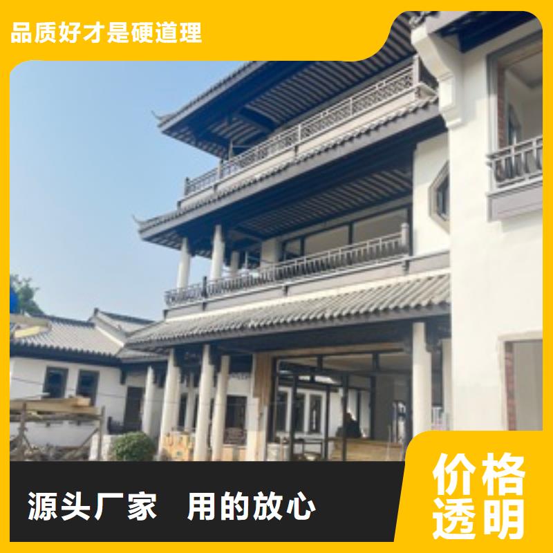 铝代木古建,新中式铝合金古建厂家直销大量现货