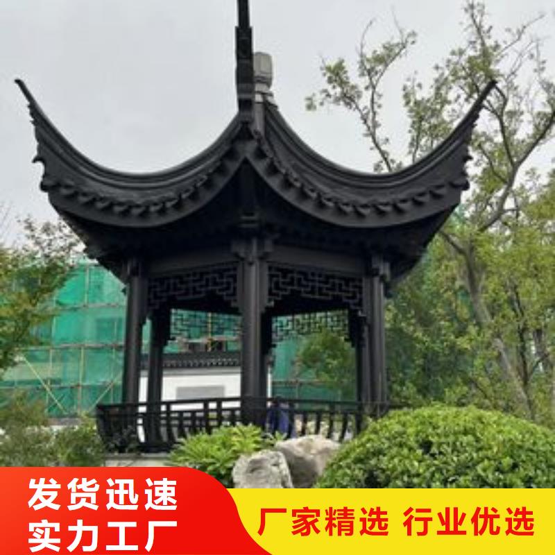 铝代木古建_【新中式铝合金古建】免费寄样