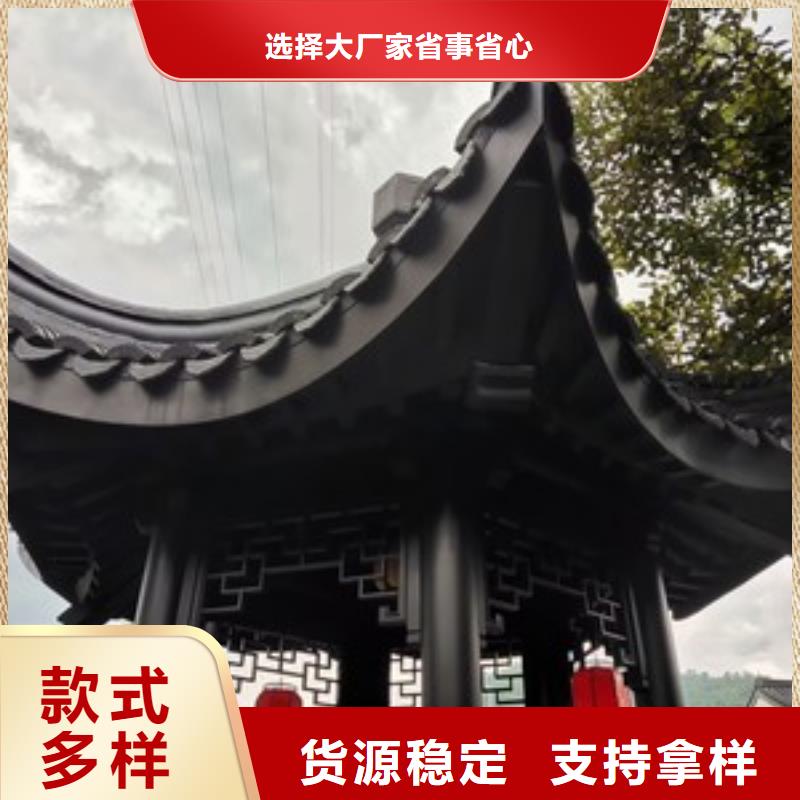 铝代木古建仿古铝合金悬鱼厂家现货供应