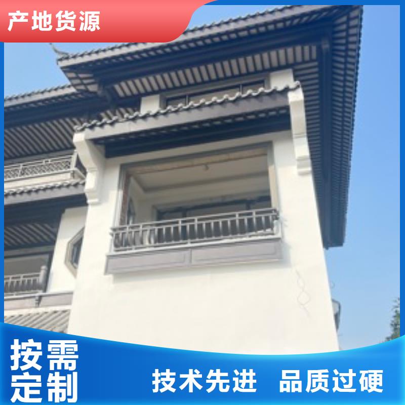 铝代木古建,别墅天沟市场行情