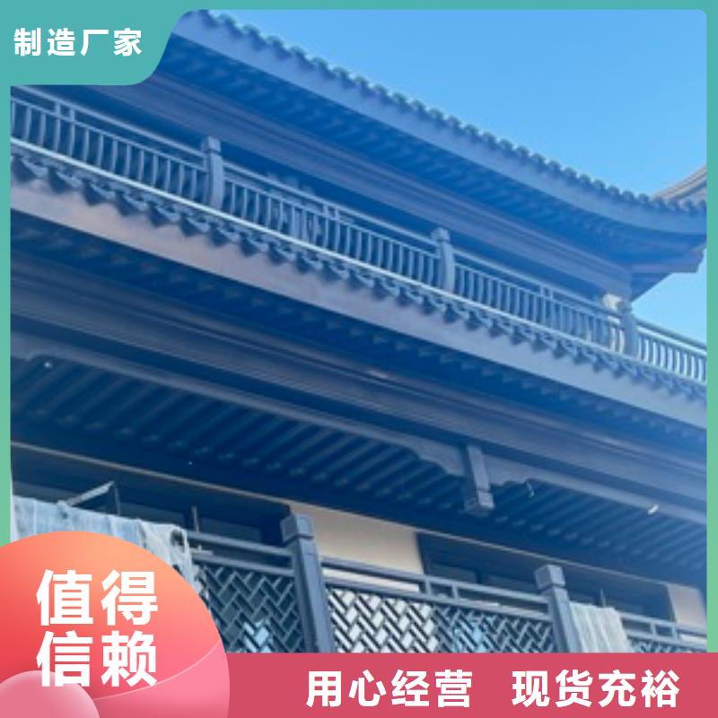 铝代木古建仿古铝合金悬鱼0中间商差价