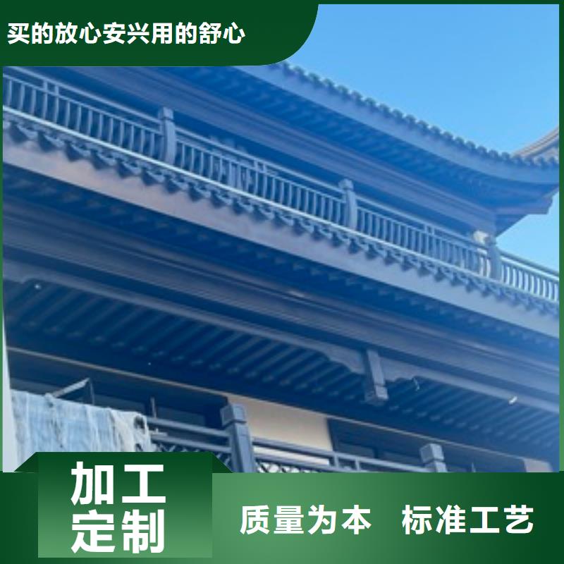 铝代木古建,古建美人靠铝专注生产制造多年