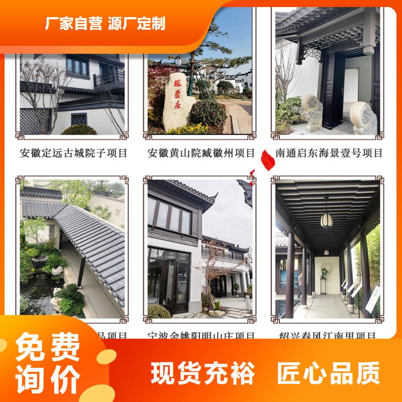 铝代木古建成品落水管品牌大厂家