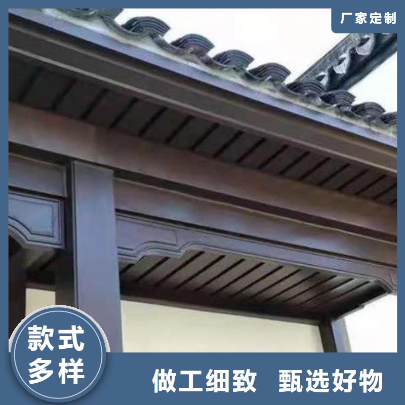 铝代木古建【新中式铝合金古建】专业的生产厂家