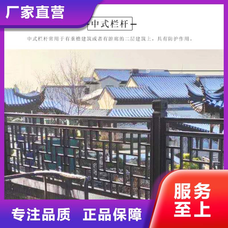 铝代木古建新中式铝合金古建品质服务