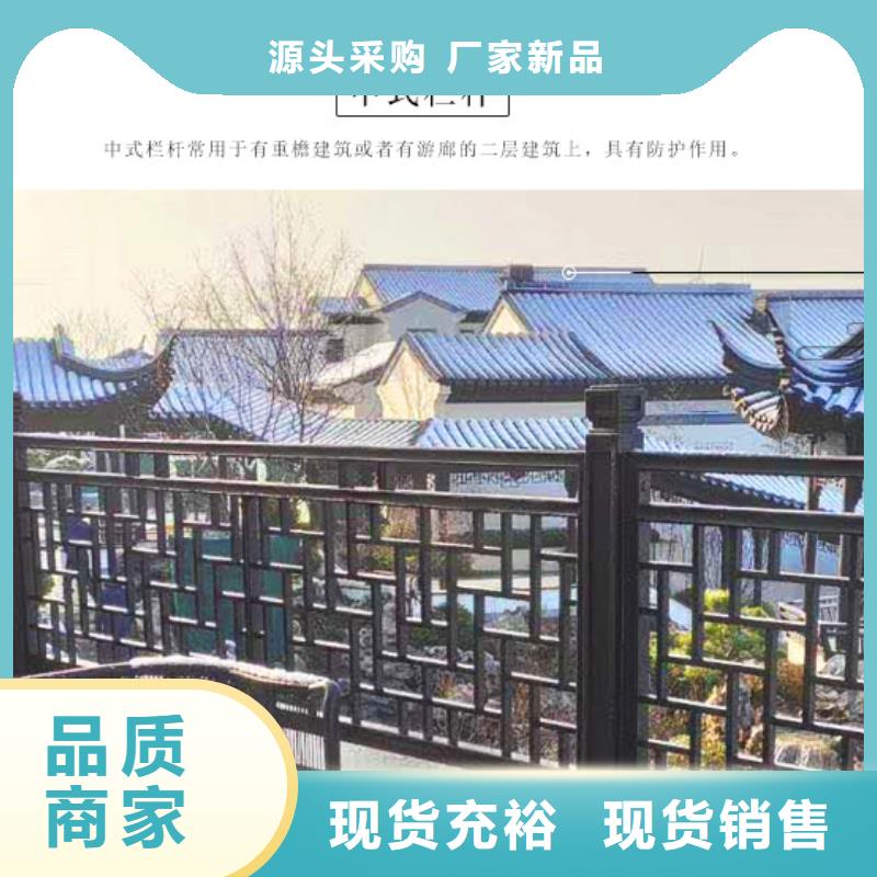 铝代木古建廊桥中式庭院现货销售