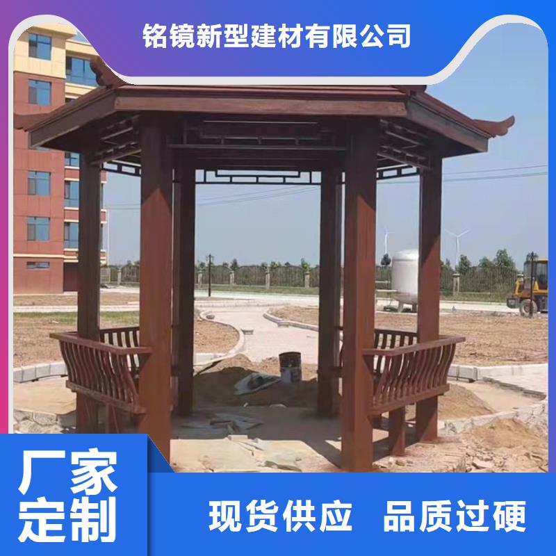 古建亭廊古建铝代木质量为本