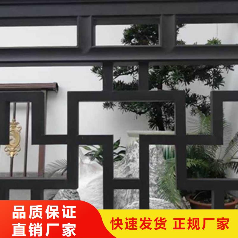 古建亭廊铝合金仿古建筑材料符合行业标准