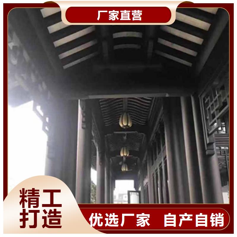 【古建亭廊】仿古铝合金悬鱼供您所需