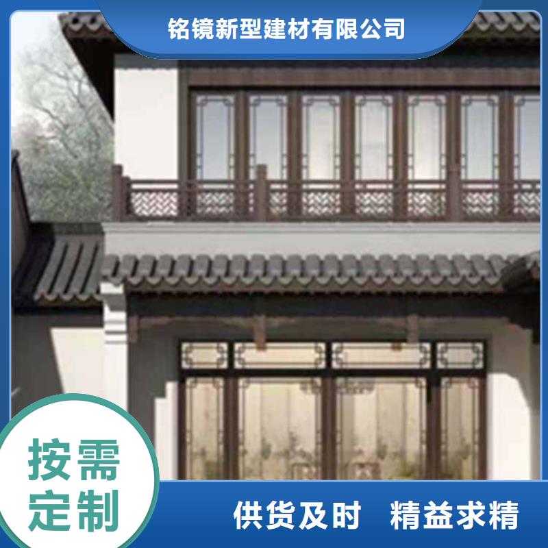 古建亭廊【【铝古建栏杆】】厂家直营