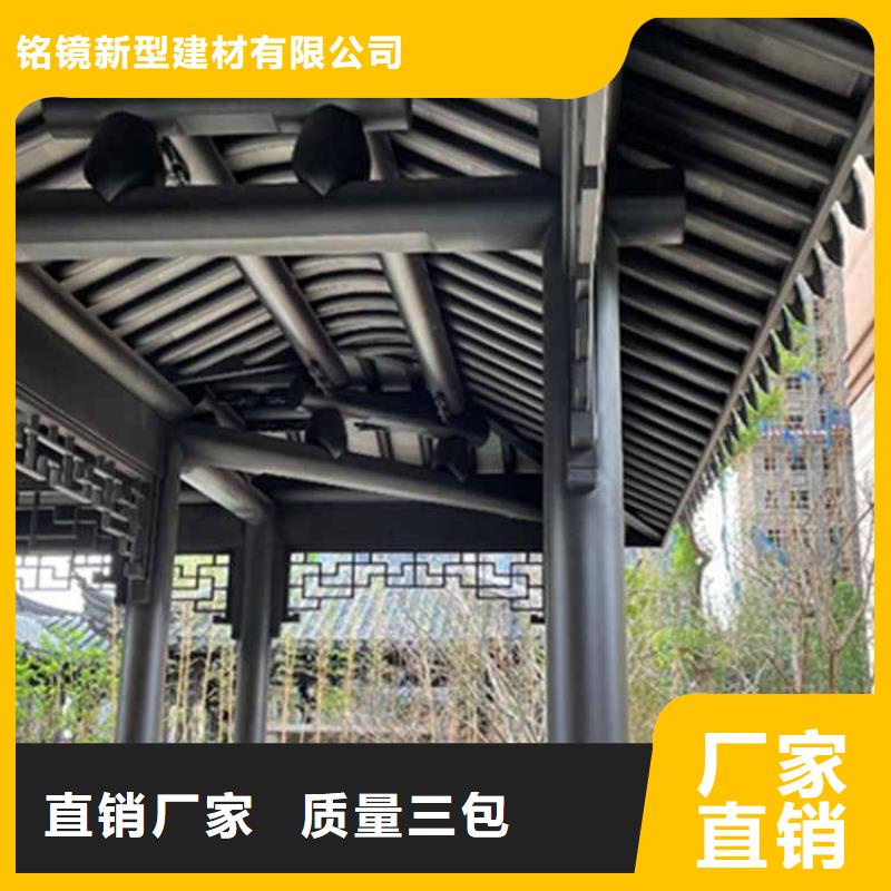 古建亭廊铝合金仿古建筑材料符合行业标准