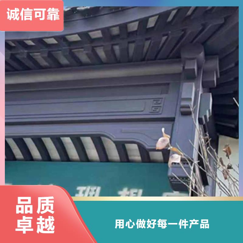 【古建亭廊】仿古铝合金悬鱼供您所需