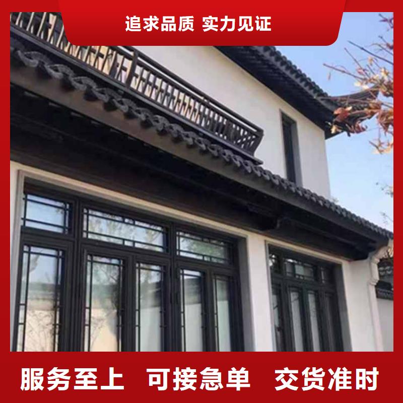 古建亭廊铝古建栏杆精工打造