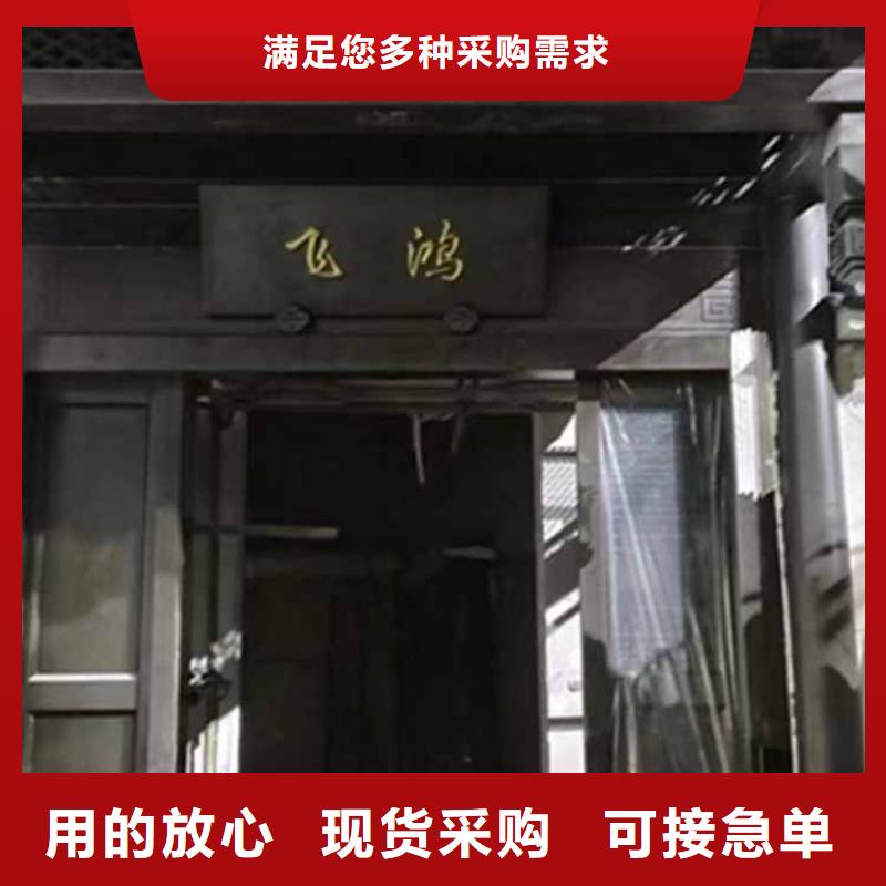 【古建亭廊】铝古建栏杆价格实惠