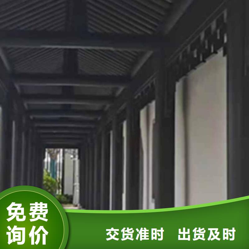 古建亭廊,新中式铝合金古建检验发货