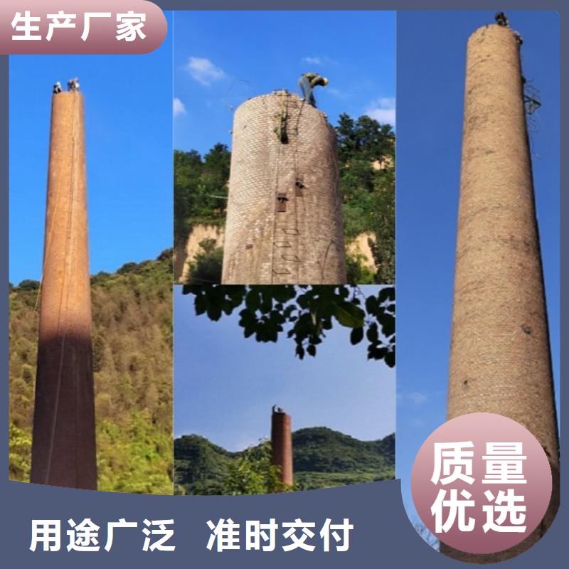 【烟囱拆除高空拆除严谨工艺】