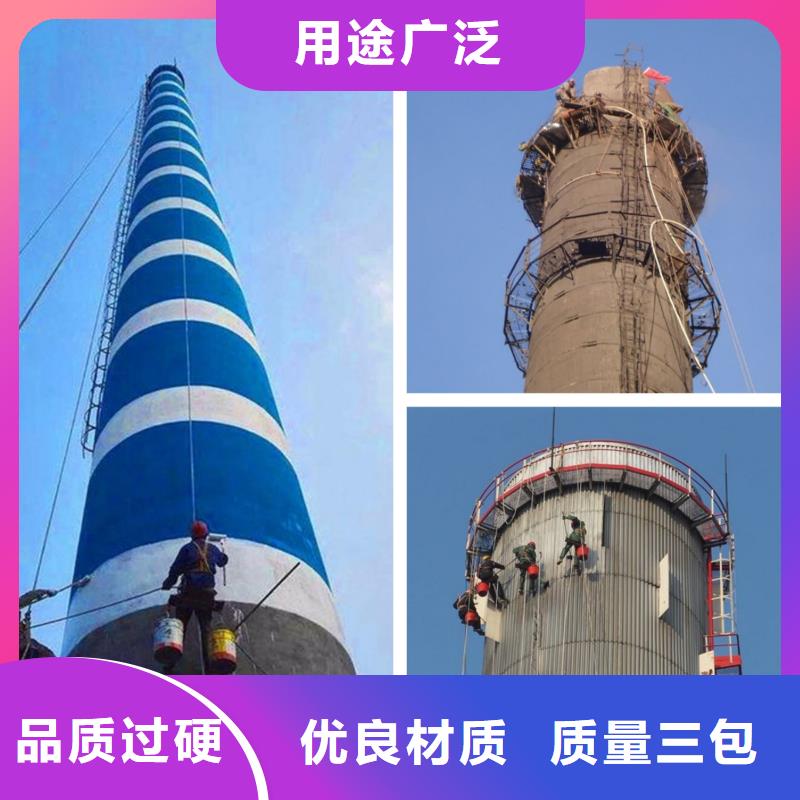 烟囱维修 冷却塔刷油漆工厂价格
