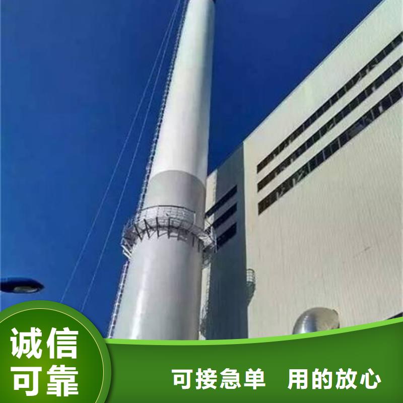 烟囱维修烟囱拆除施工支持拿样