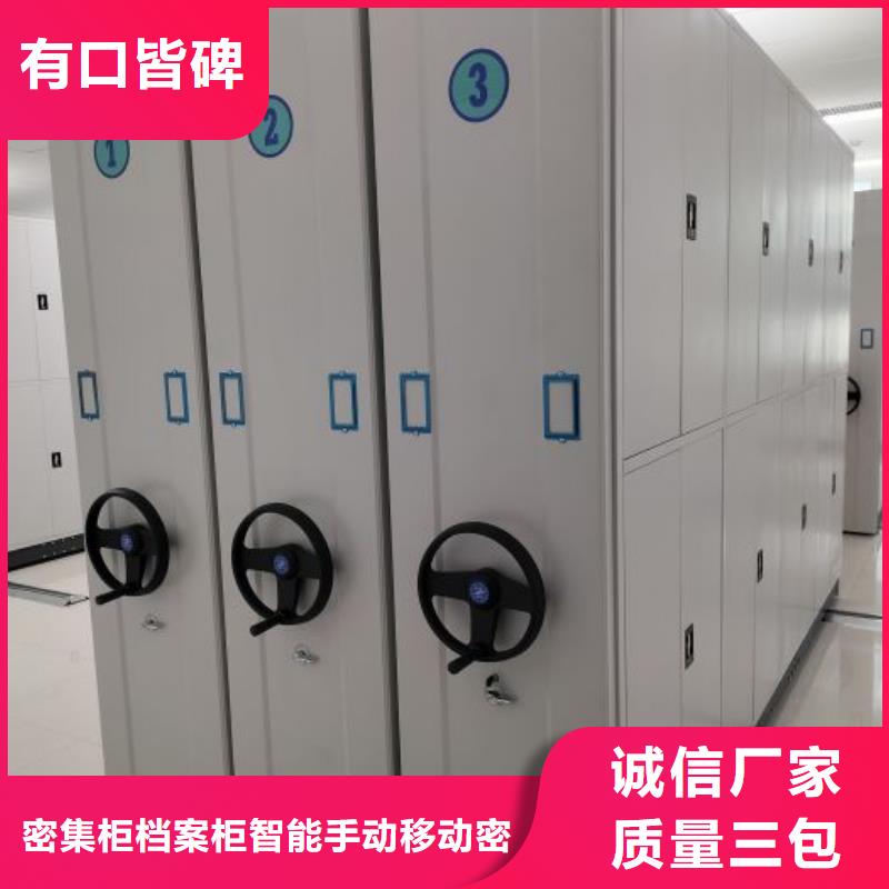 大量现货供应商家【鑫康】档案盒密集柜