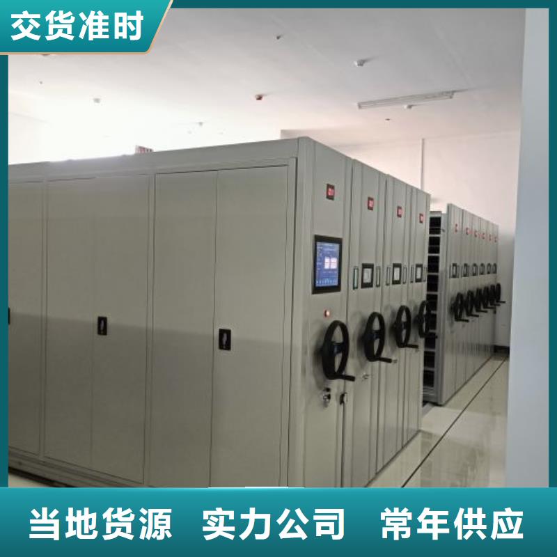 大量现货供应商家【鑫康】档案盒密集柜