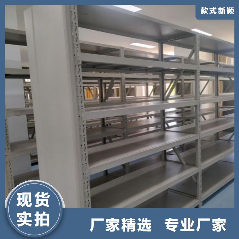 产品图片【鑫康】档案室活动密集柜