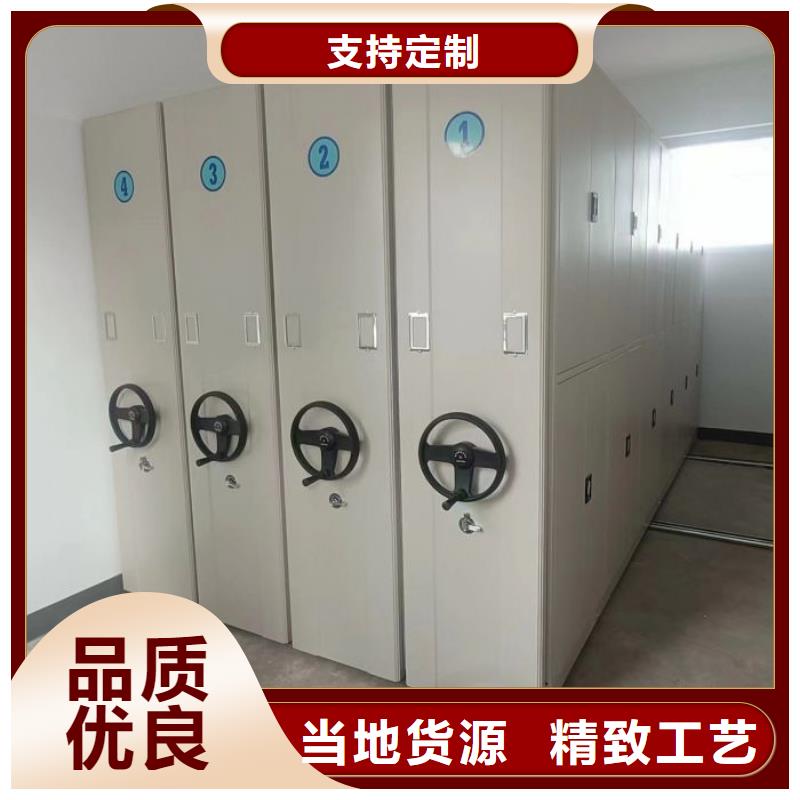 性价高的【鑫康】手动密集档案资料柜