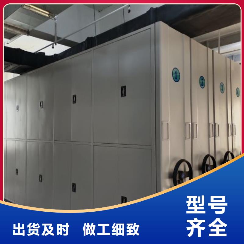 总经销【鑫康】密集文件架