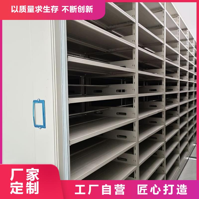 厂家的好处和积影响【鑫康】密集架