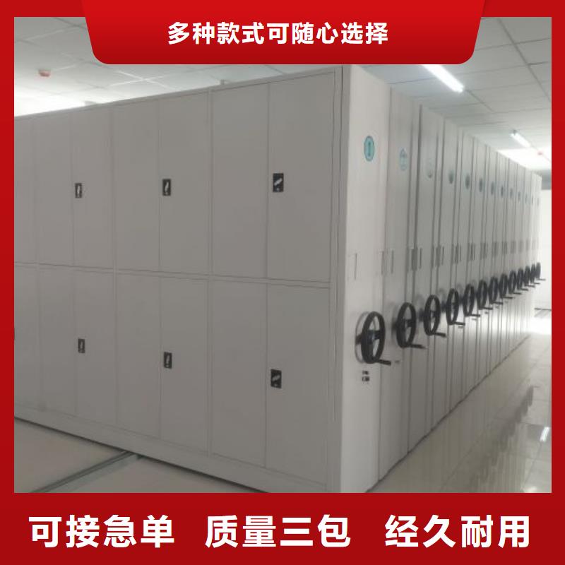 专业生产制造厂(鑫康)电动智能密集柜不满意可退货