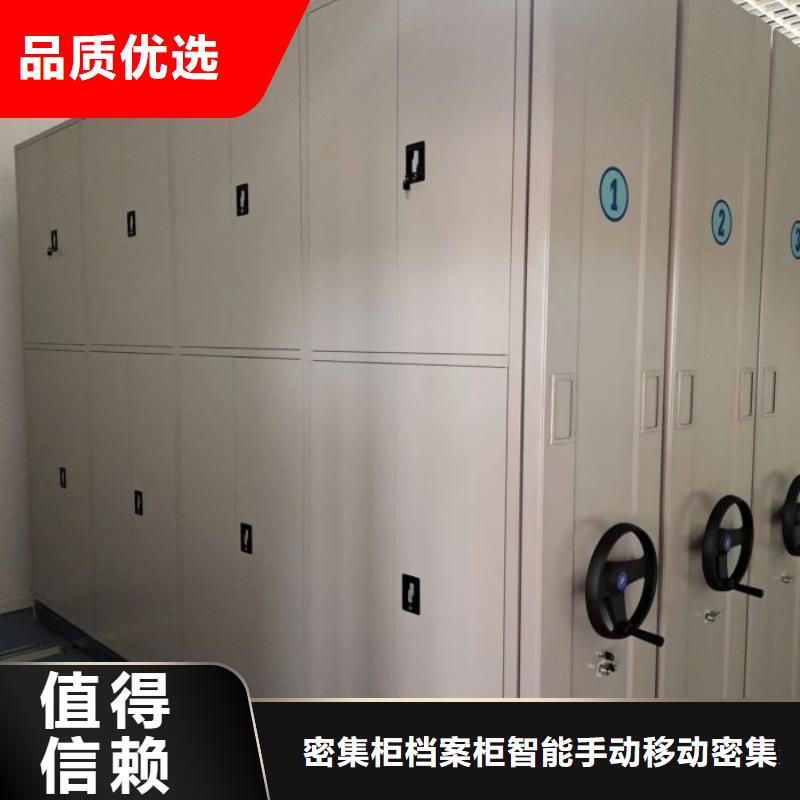 厂家价【鑫康】档案数字化密集柜