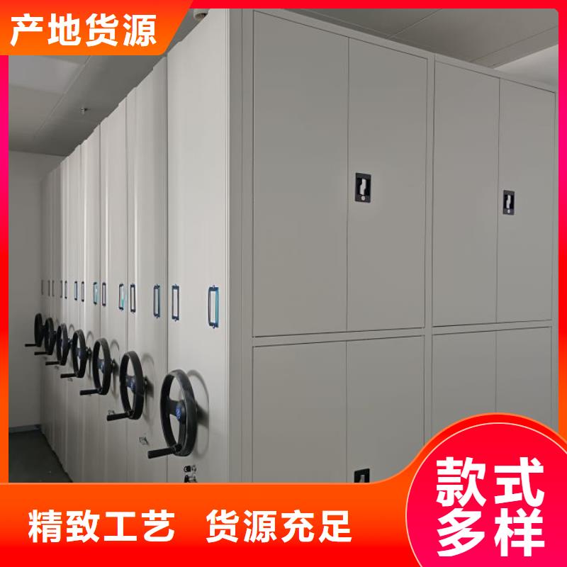 哪家好的【鑫康】密集型档案资料柜