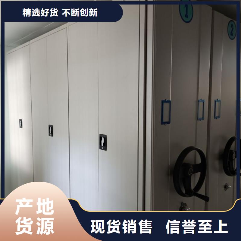 产品细节【鑫康】封闭型密集柜-封闭型密集柜可定制