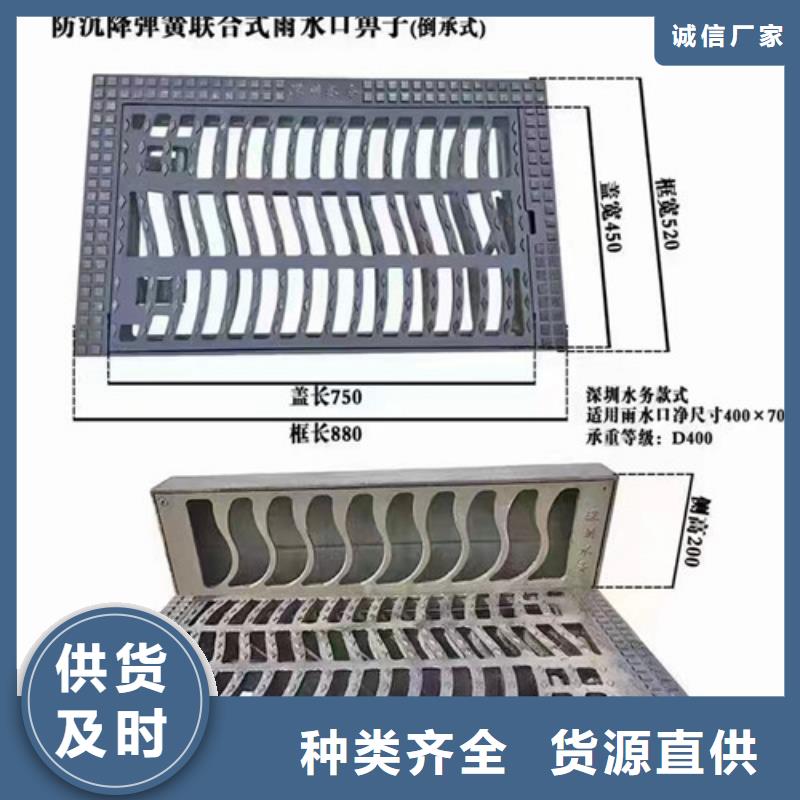 【球墨铸铁井盖球墨铸铁双层篦子细节之处更加用心】