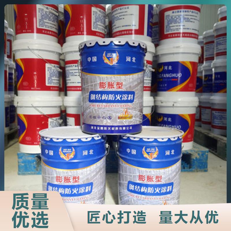找
薄型钢结构防火涂料生产厂家