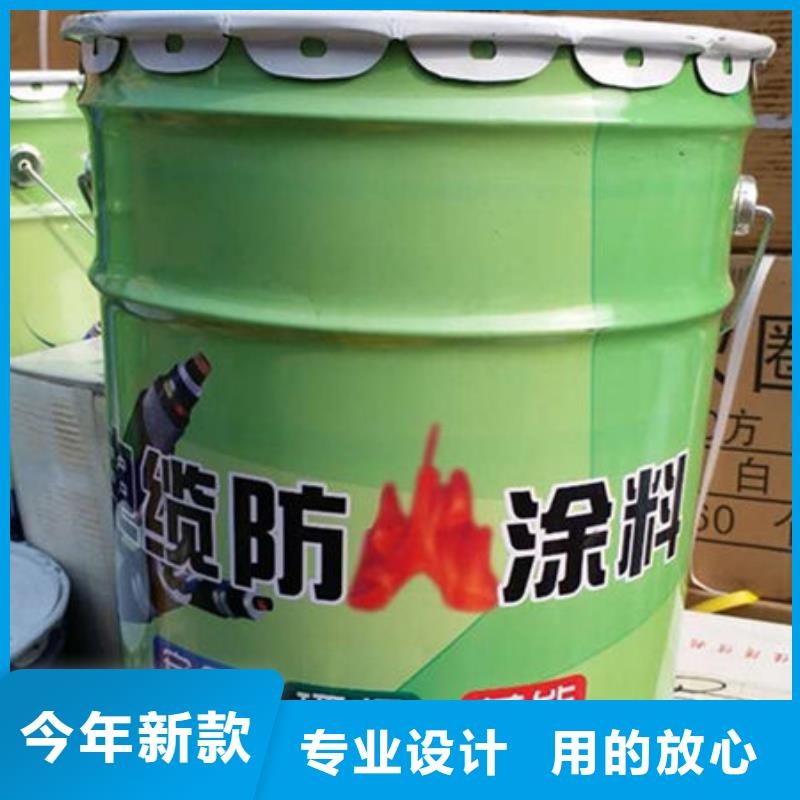 购买《金腾》防火涂料油性钢结构防火涂料真材实料