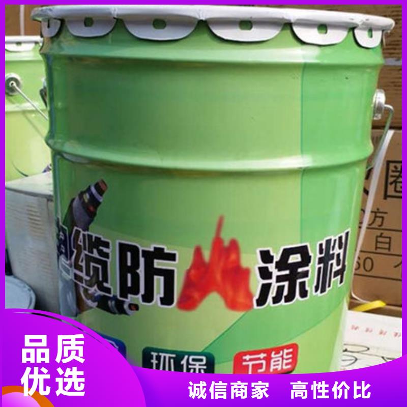 厂家货源稳定《金腾》防火涂料膨胀型防火涂料产品性能