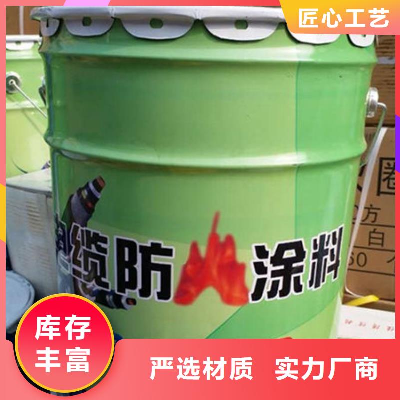 采购<金腾>防火涂料油性钢结构防火涂料用好材做好产品