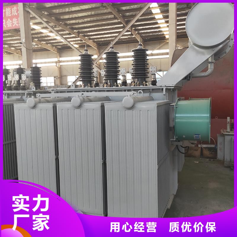 油浸式变压器440V变压器匠心工艺