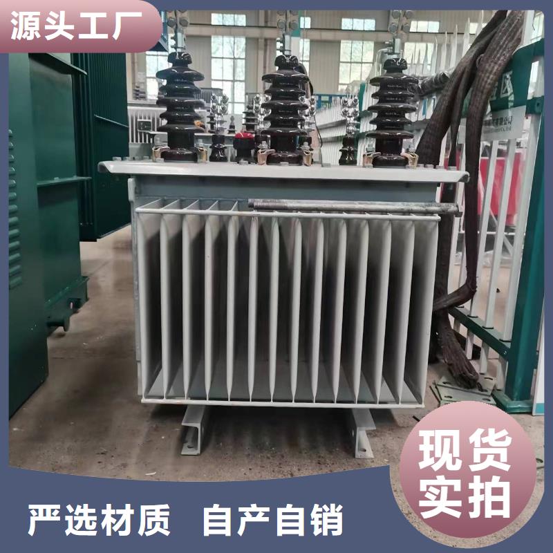 同城<鑫荣>油浸式变压器 变压器厂一个起售