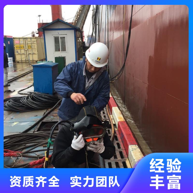 水下检修公司<潜水员切割钢护筒>多少费用